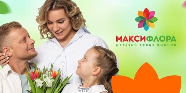 Сообщаем режим работы магазинов в праздник 7 и 8 марта