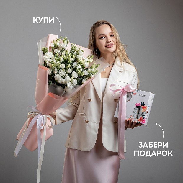 Букет "Серебряная нить"  1