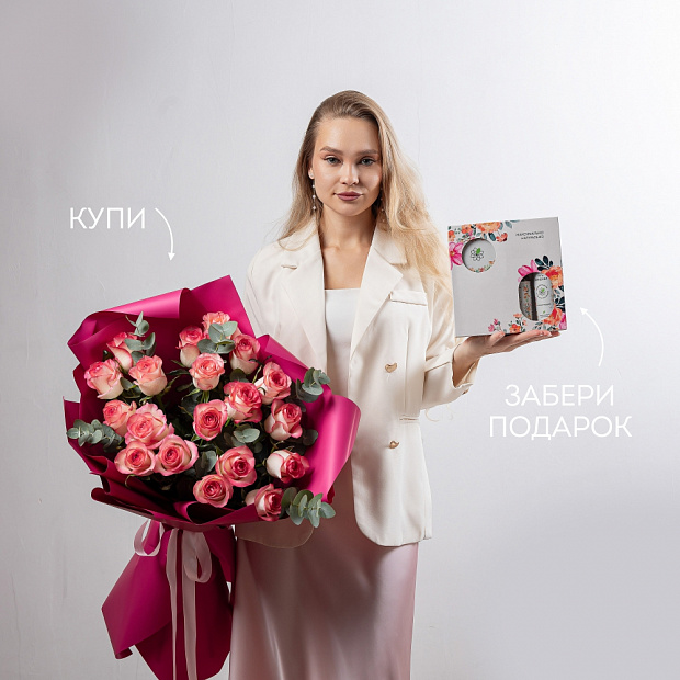 Букет "Розовый сапфир"  2