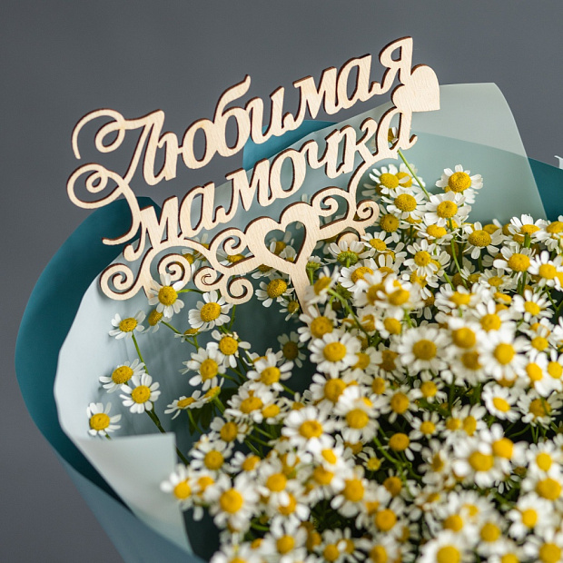 Букет "Для мамы"  3