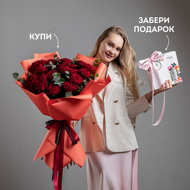 Букет "Эффект Люкс"  1