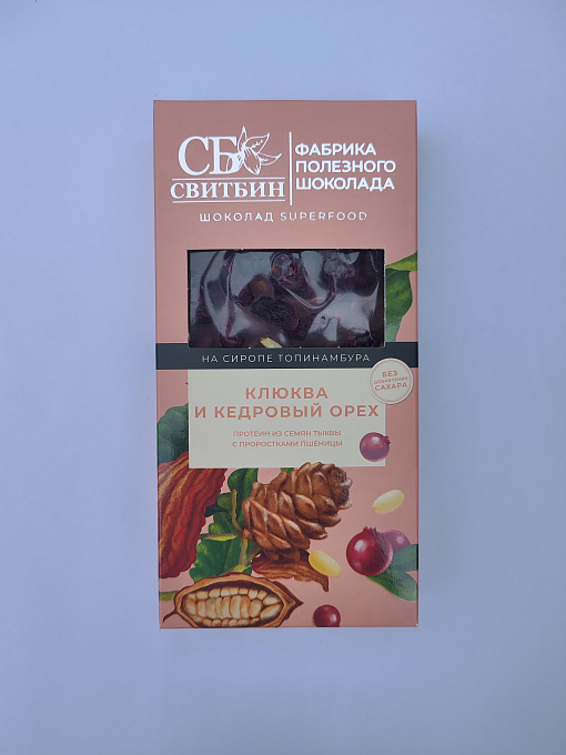 Изделие из шоколада с сухофруктами и орехами "На сиропе топинамбура клюква и кедровый орех"  1