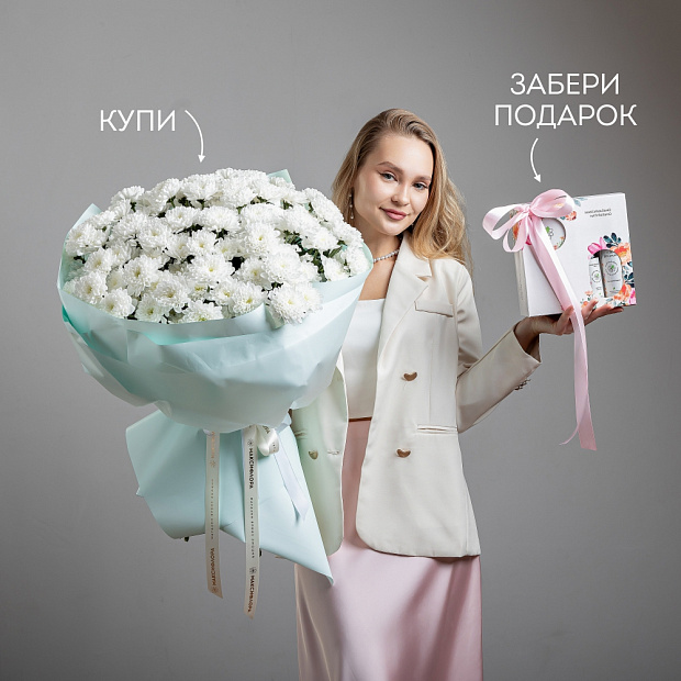 Букет "Аквамариновый прибой"  2