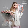 Букет "Хрустальный вихрь"  9